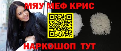 кристаллы Бузулук