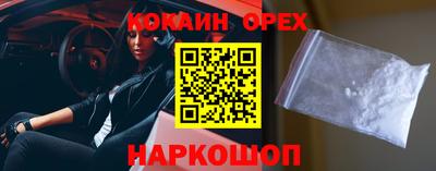 кристаллы Бузулук
