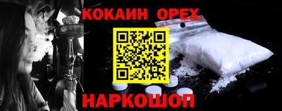 кристаллы Бузулук