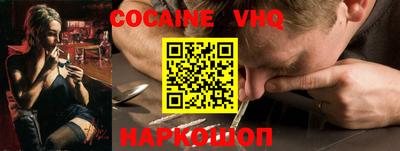 кокаин Бугуруслан