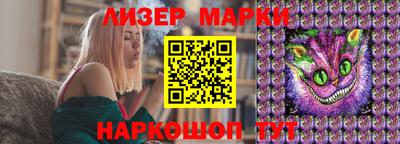 кристаллы Бузулук