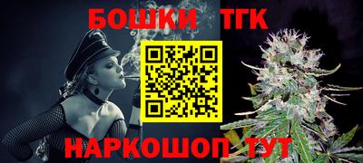 кокаин Бугуруслан