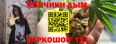 кокаин Бугуруслан