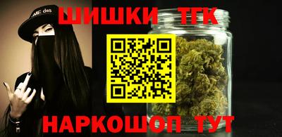 кристаллы Бузулук