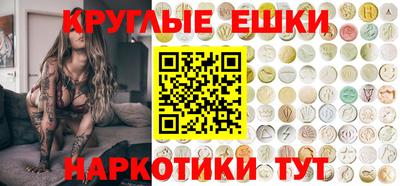 кокаин Бугуруслан