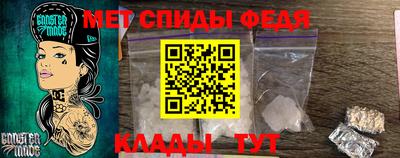 кристаллы Бузулук