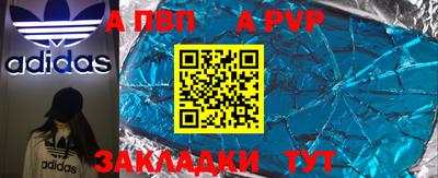 МДПВ Будённовск