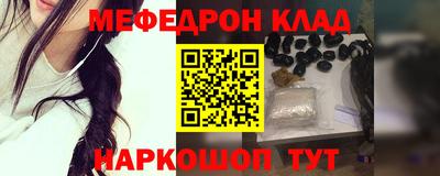 кристаллы Бузулук