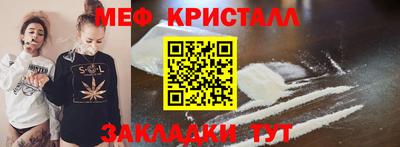 кокаин Бугуруслан