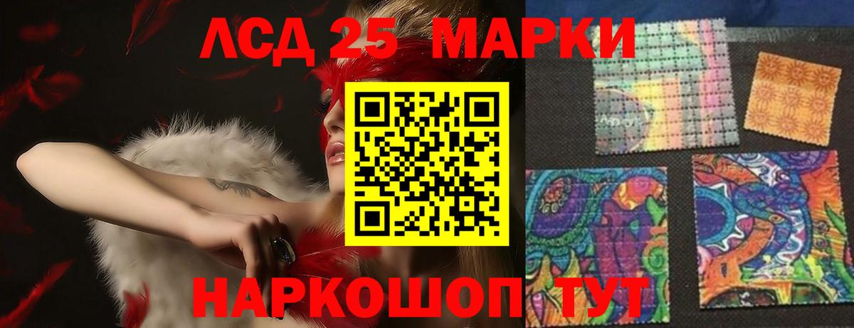 Лсд 25 экстази ecstasy  Вход с VPN  Череповец  LSD-25 экстази кислота 
