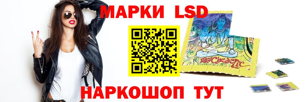 Лсд 25 экстази ecstasy Череповец