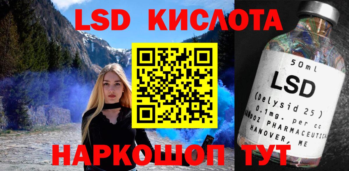 Череповец  Марки NBOMe  Вход с VPN  Марки NBOMe 1,8мг 