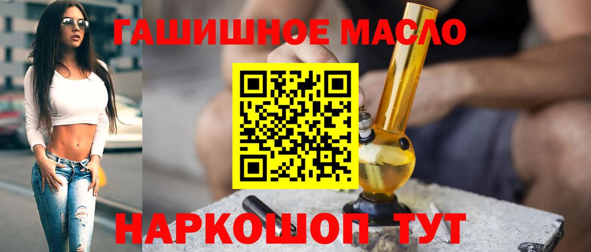 ТГК Wax  Вход с VPN  Череповец  мега как зайти  Дистиллят ТГК вейп 