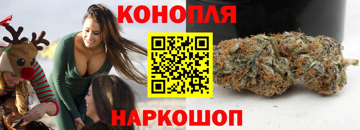 Бошки марихуана SATIVA & INDICA  Каннабис MAZAR  Бошки марихуана SATIVA & INDICA  Вход с VPN  Шишки марихуана индика  Череповец 